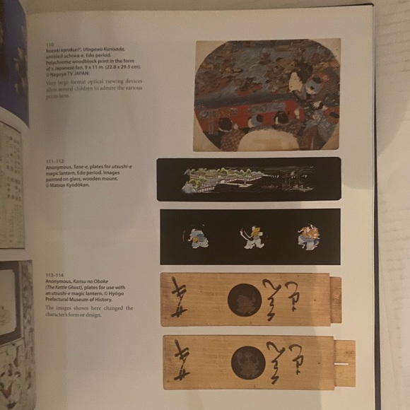 Japanese Animation Book - Picture 5 of 8